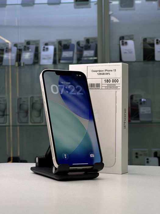 Iphone 13, Айфон 13, Рассрочка, Апорт Маркет