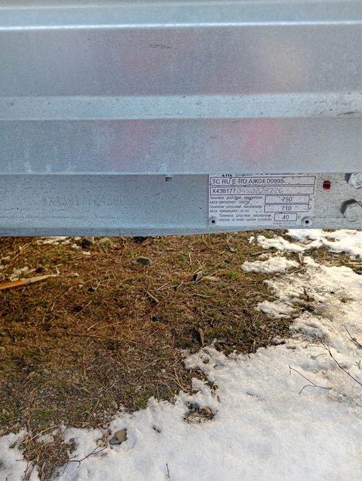 продам автоприцеп