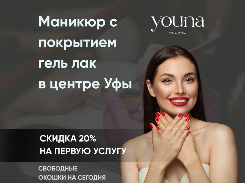Инфографика для Uzum, Yandex, WB, Ozon