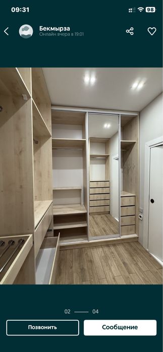 Гардеробная продам