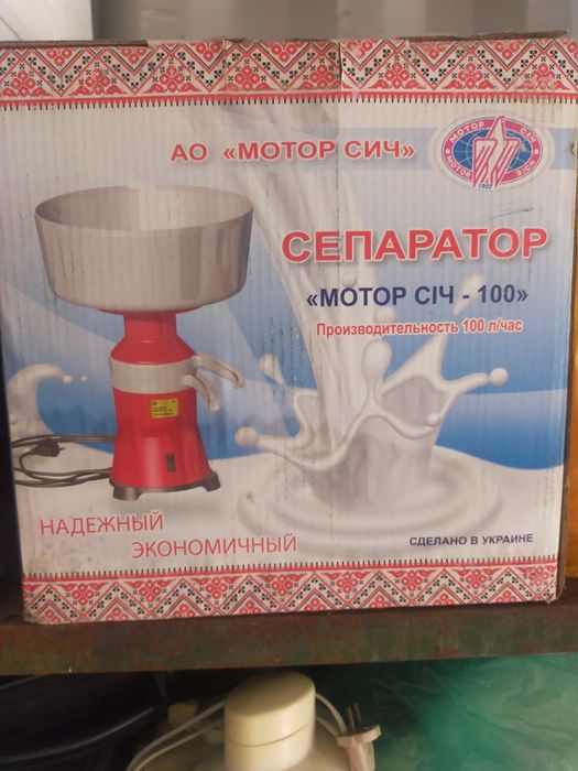Продам сепаратор