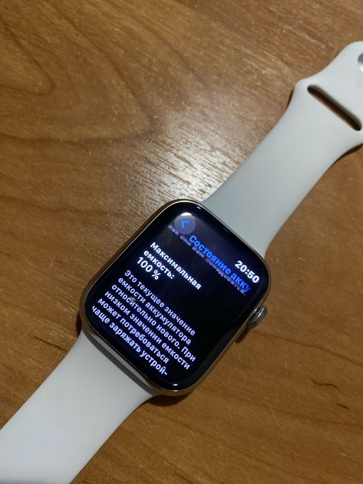 Apple Watch Series 8 45mm — как новые, срочно, цена снижена