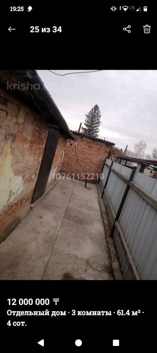 Продам дом в районе Защиты!