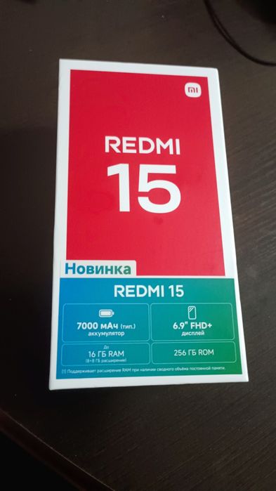 Продам Redmi 15 8/256