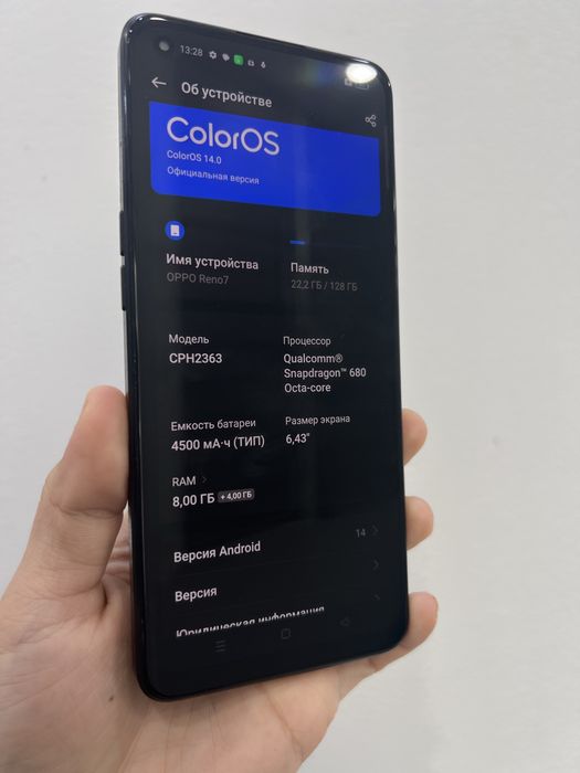 Oppo Reno7 128Gb