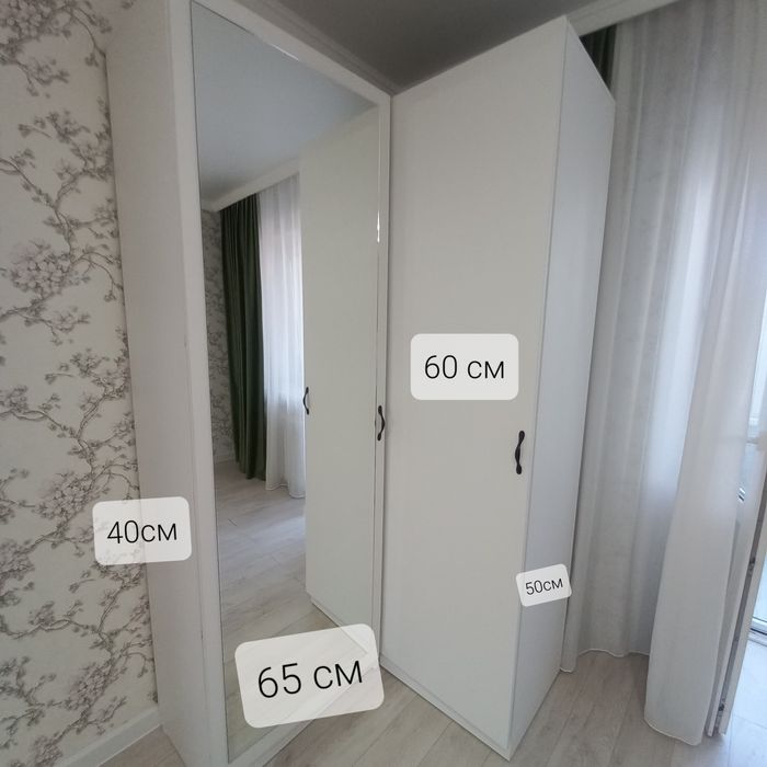 Продам шкаф для одежды