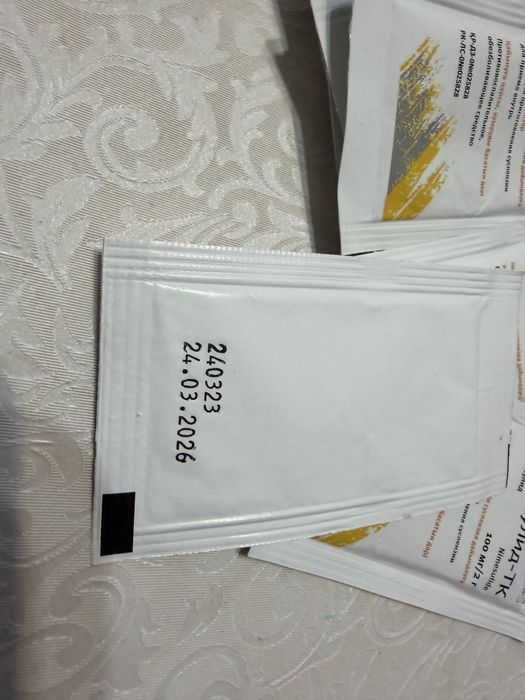 Отдам в дар кому надо