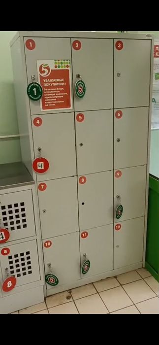 Торговое оборудование