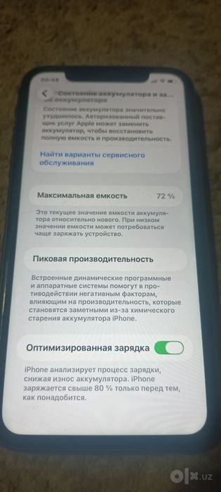 iPhone 11 black 64