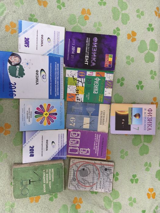 Продам книги по символической цене.