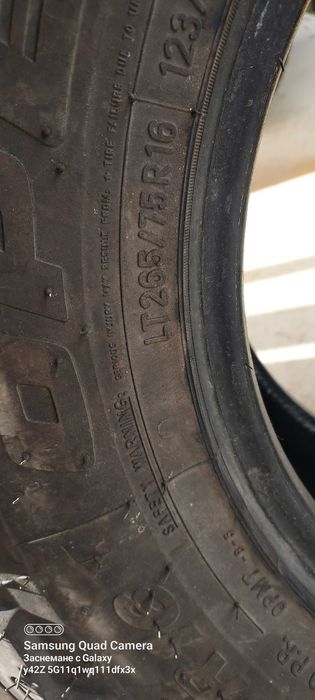 265 75 16 Toyo open country mt