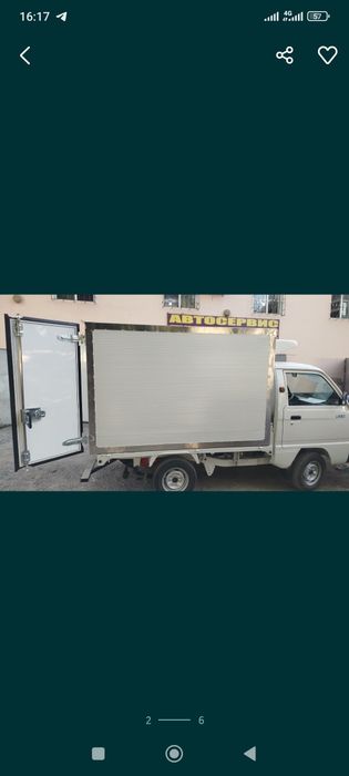 Chevrolet Labo refrigerator