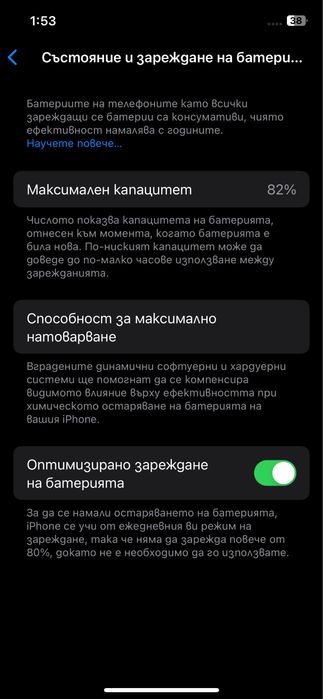 Iphone 12 Pro 256GB Pacific Blue