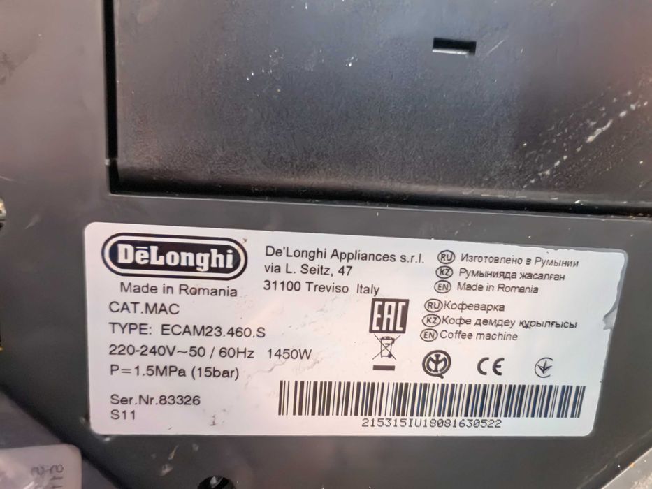 Кафе Машина DeLonghi Cappuccino ECAM 23.460.W Bean to Cup Coffee Machine – White