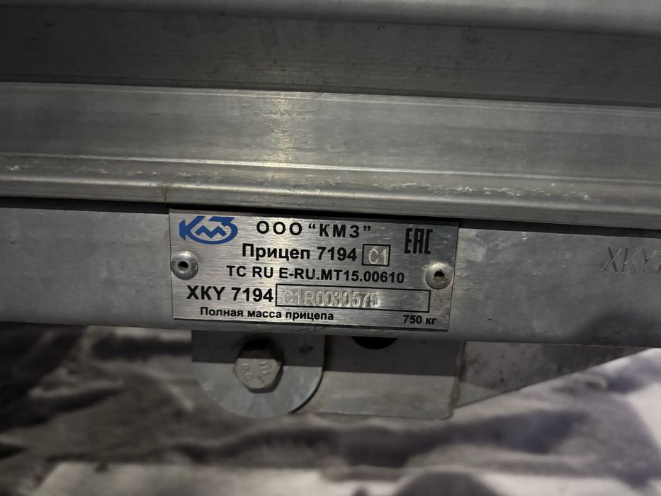 Продам прицеп КМЗ 7194С1