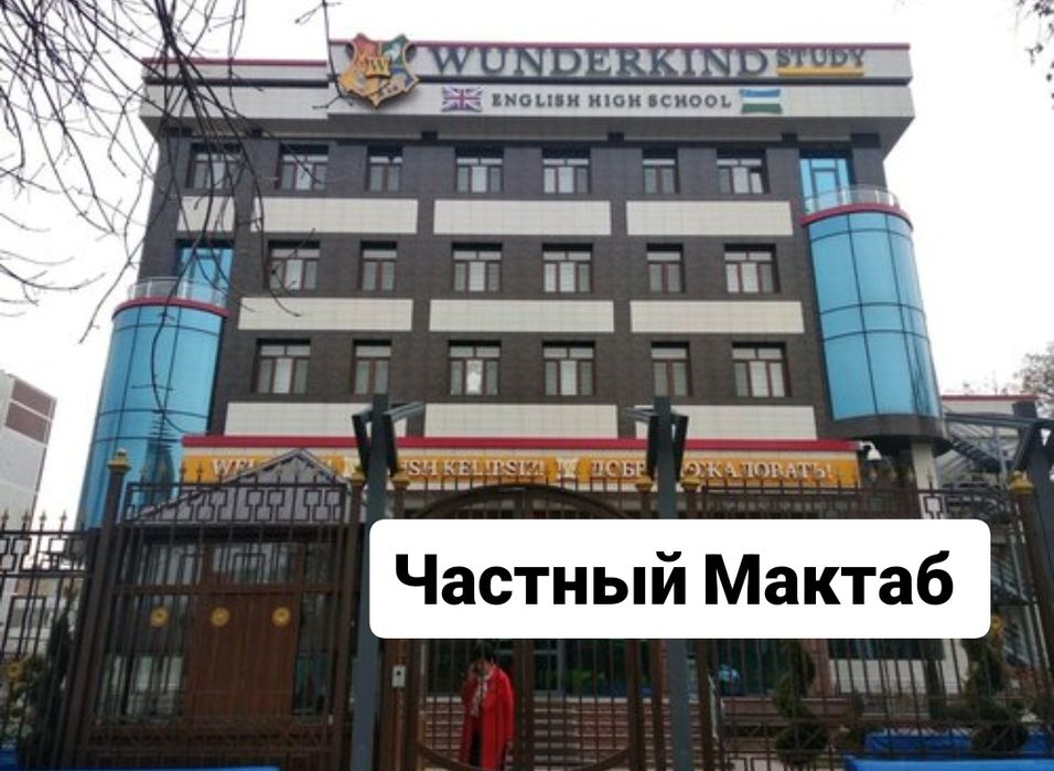 Бизнес учин Ер Сотилади Срочно