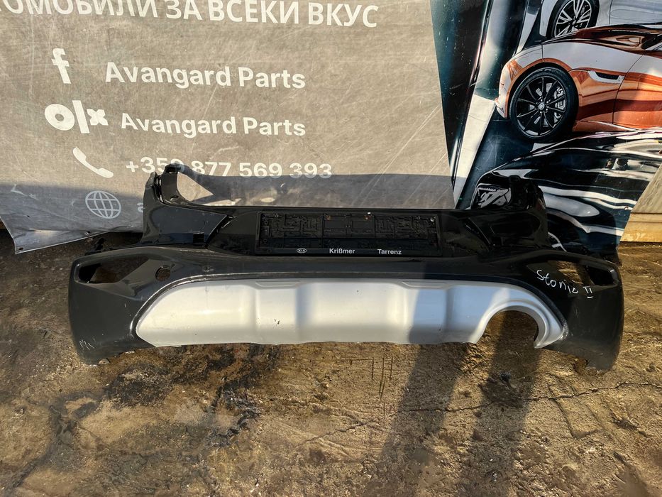Броня Kia Stonic 2017- 3бр.