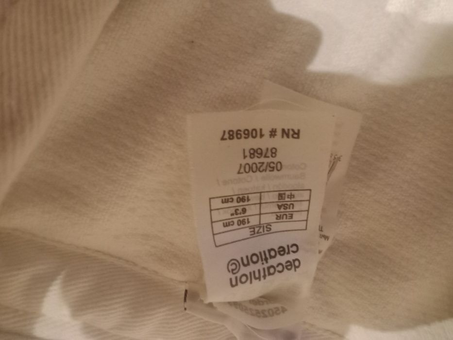 Продам Кимано для Дзюдо