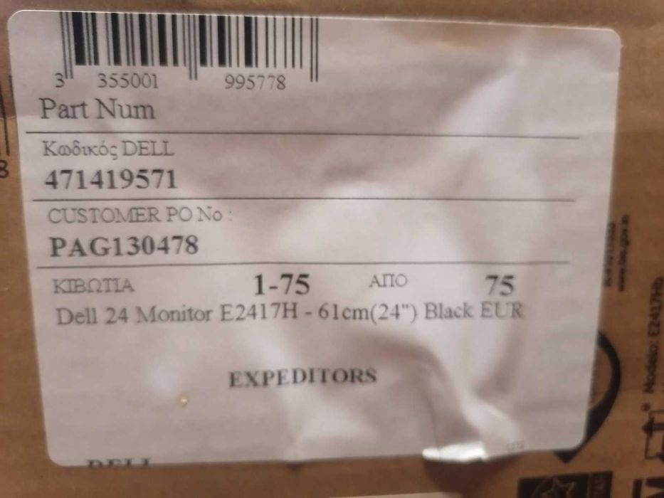 Dell 24" Monitor E2417H - 61 cm Black