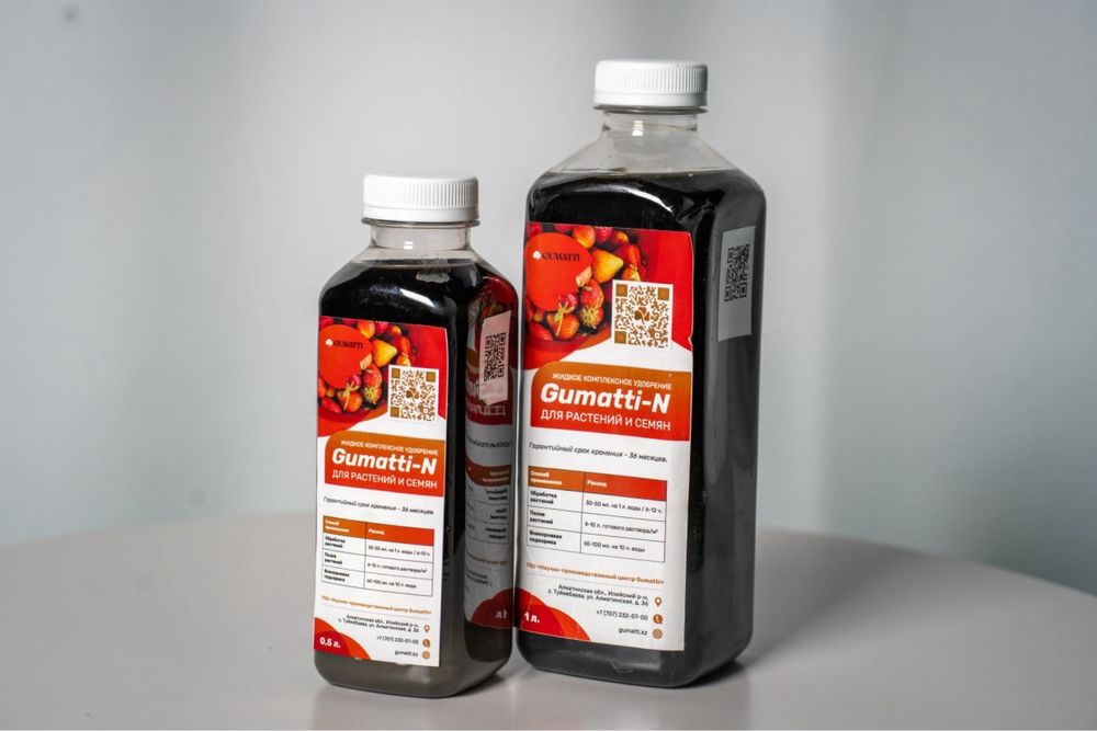 Продажа Удобрений