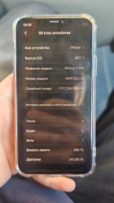 iPhone 11 pro 256