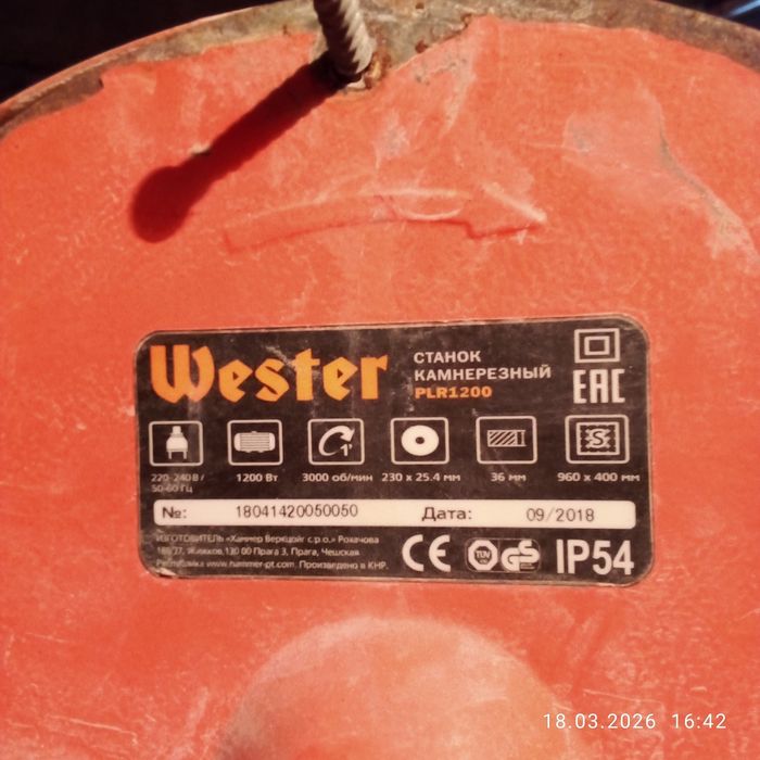 Плиткарезы фирмы Wester