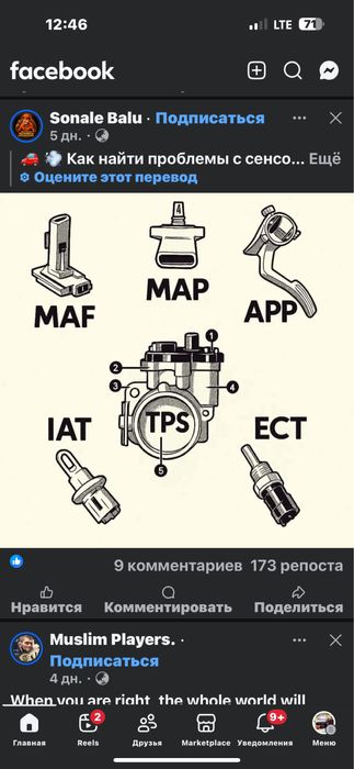 Авто Электирик сохасига кизихадиганларни шогиртлика кабу киламиз