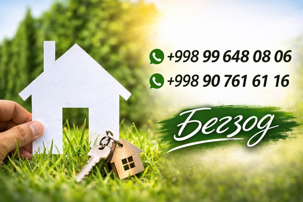 Продается 13 соток Центр луначаркого