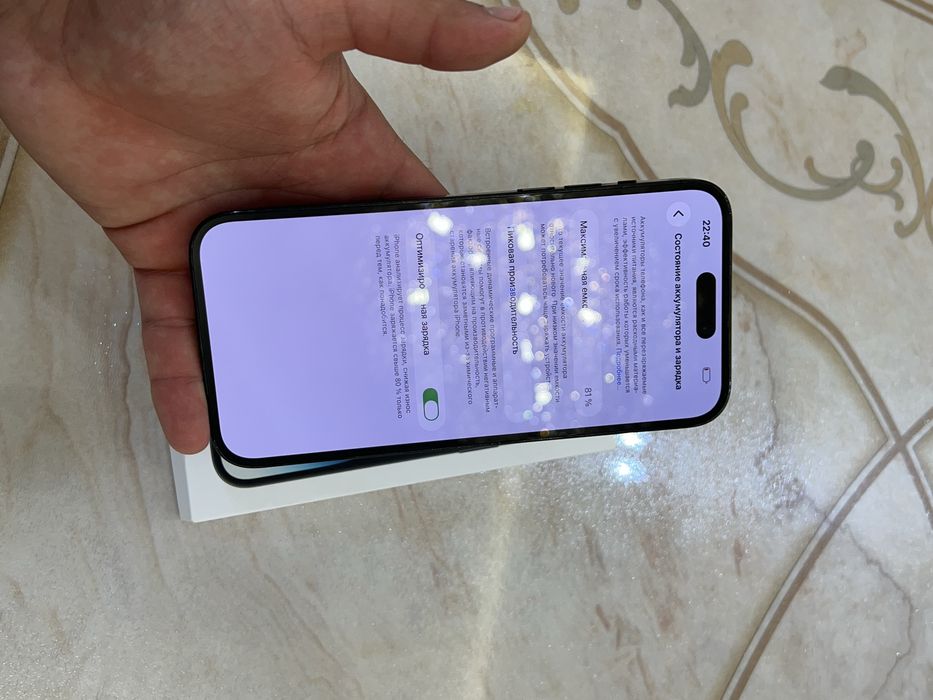 Iphone 14 pro max srochna