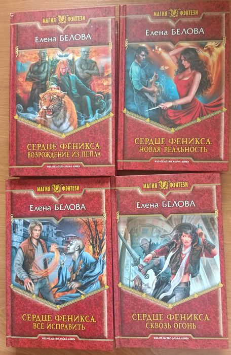 Книги фантастика