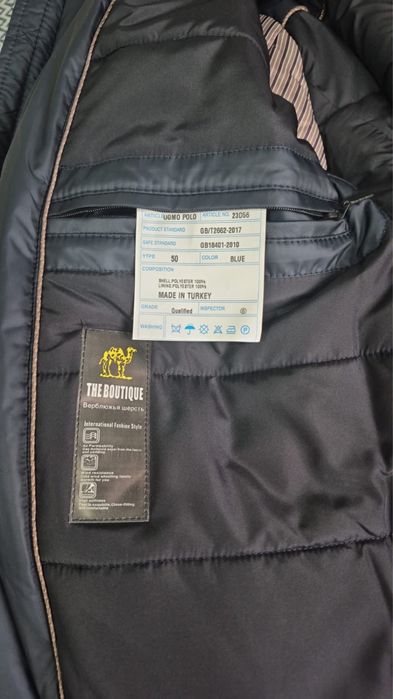 Верблюжая шерсть,на 48-50 муржской размер