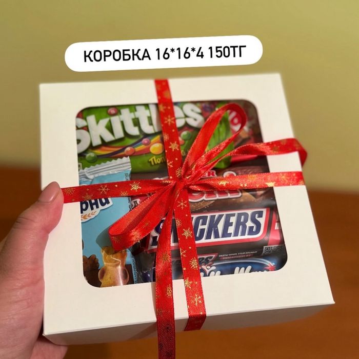 Коробки для боксов