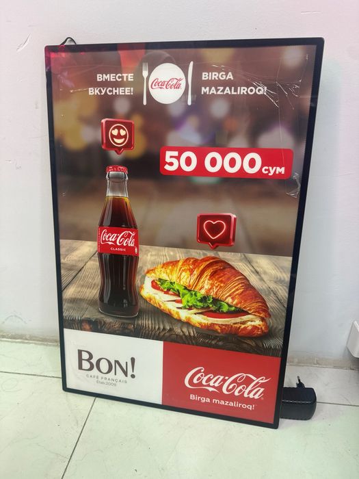 UV DTF tez va sfatli lestli