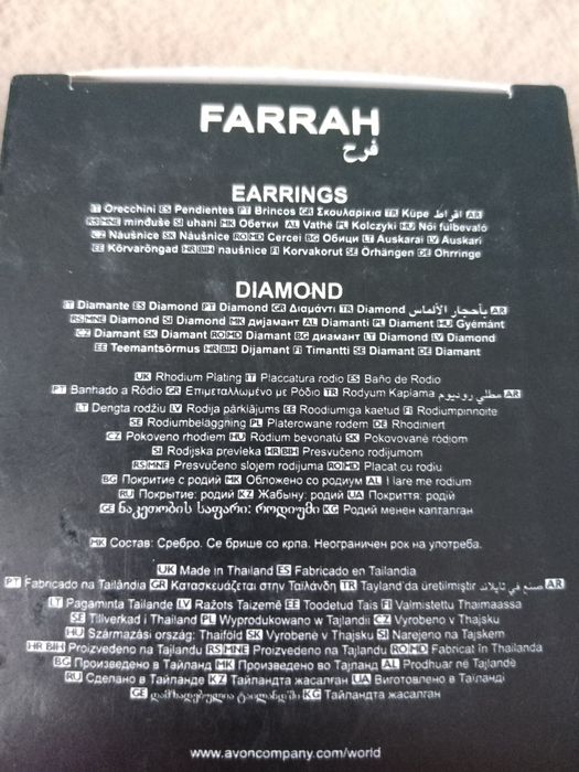 Сребърни обици и пръстен с диаманти