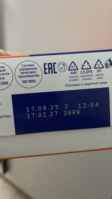 Детская смесь за 1500 тг