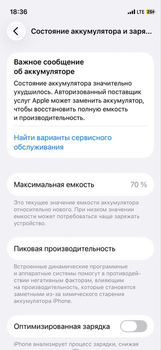 Iphone 12 miniii