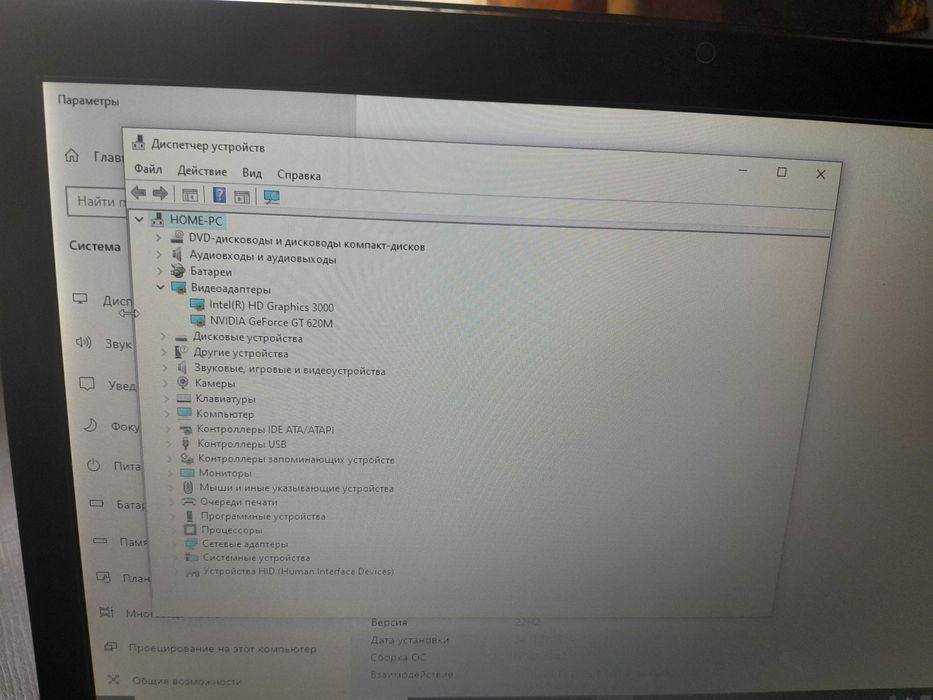 Ноутбук PackardBell