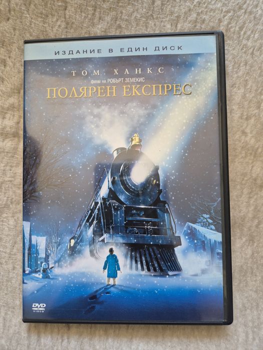 Филм  DVD  Класика в жанра