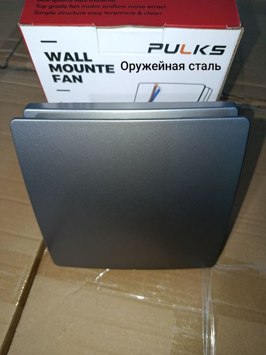 Бесшумные вентиляторы для вытяжки