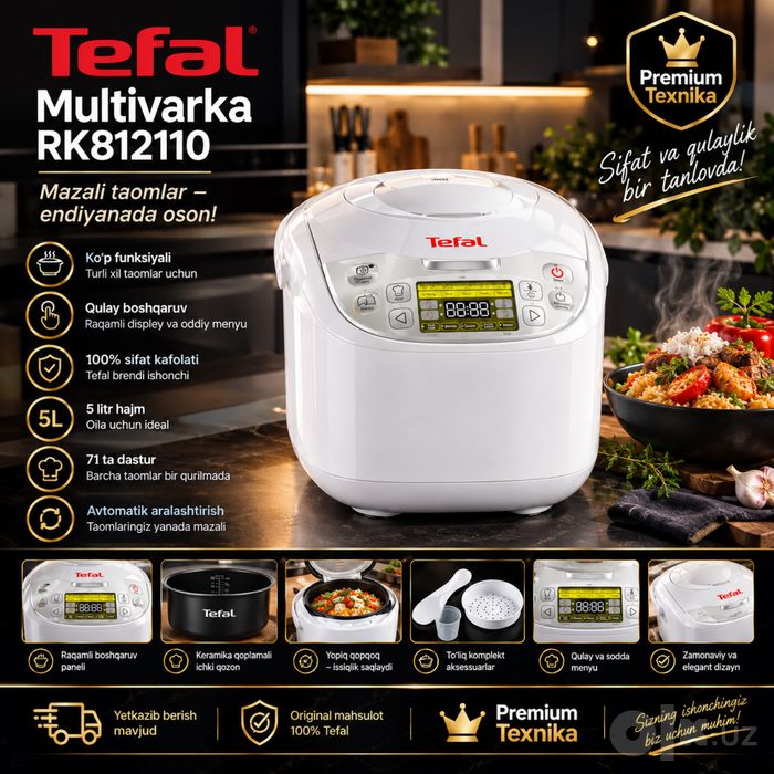Мультиварка Tefal RK812110