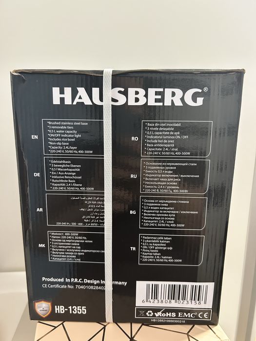 Aparat gatit cu aburi HB-1355 Hausberg