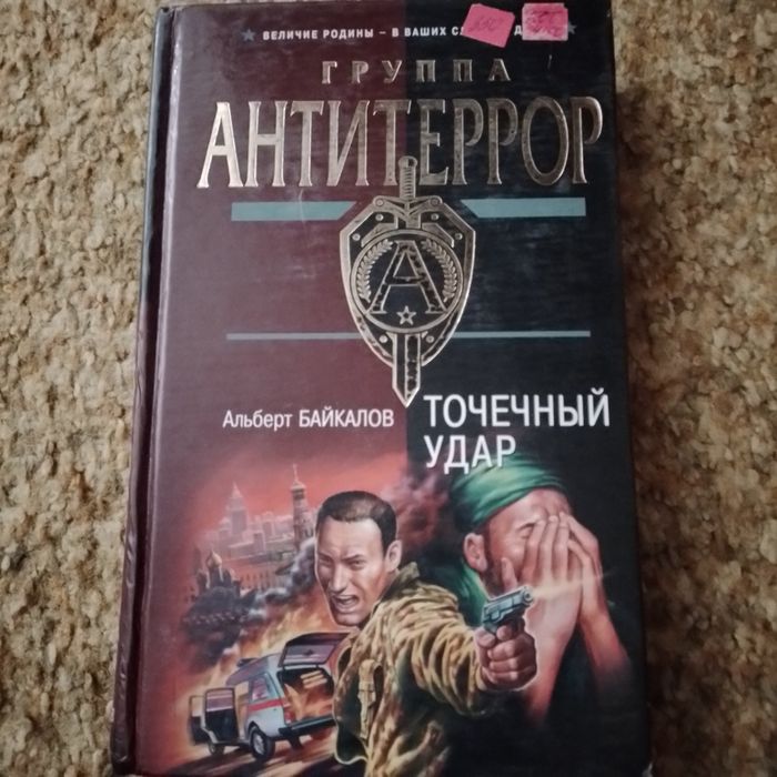 книги художественные