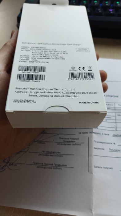 Зарядка для Android 120ватт