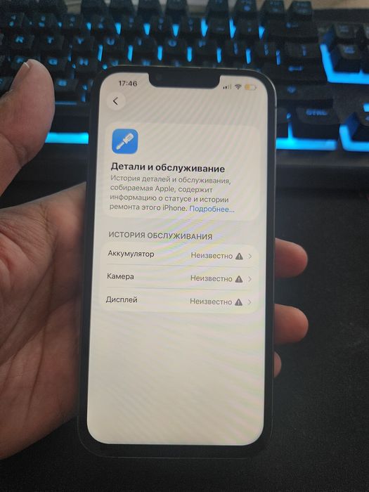 Продам 13 pro green