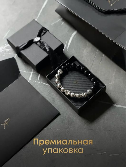 Браслет из натуральных камней агат гематит и лабрадорит