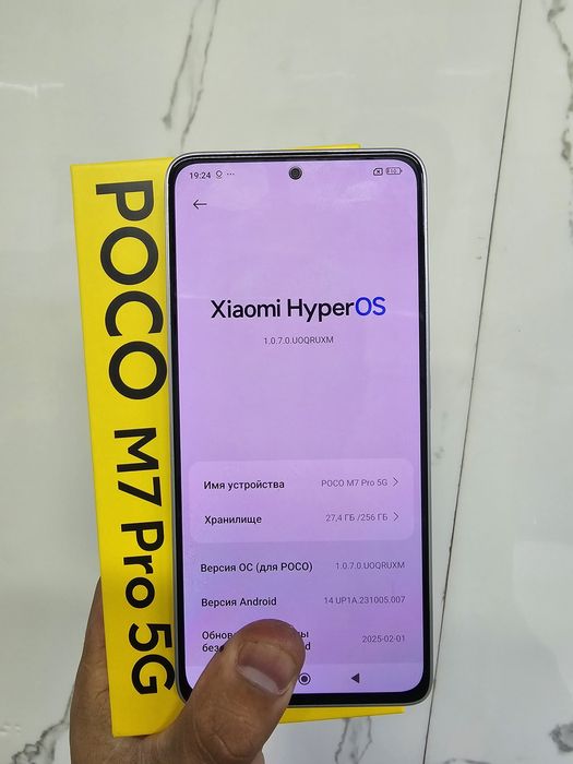Продам Poko M7 pro 256гб 5G