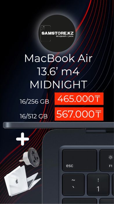 Макбук эйр 13.6’ оригинал новые apple macbook m4 air 2025 все цвета