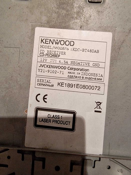 Kenwood MP3 Bluetooth