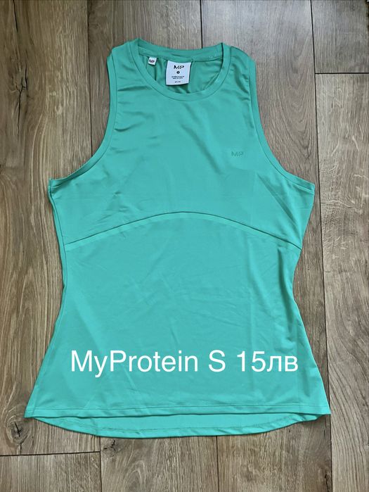 MP My Protein дрехи символични цени