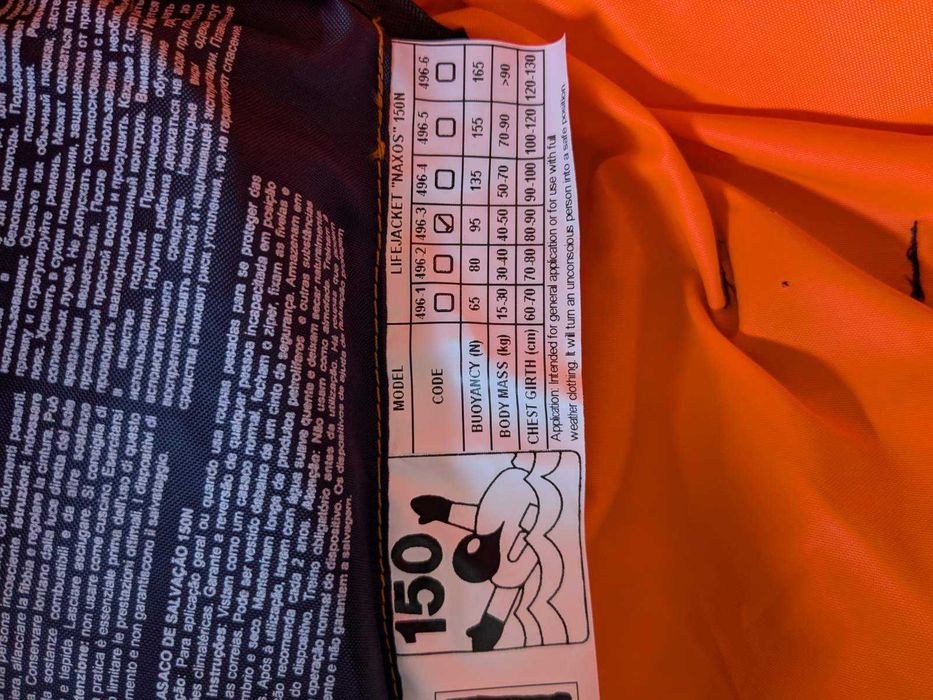 Нова спасителна жилетка-  40-50 кг